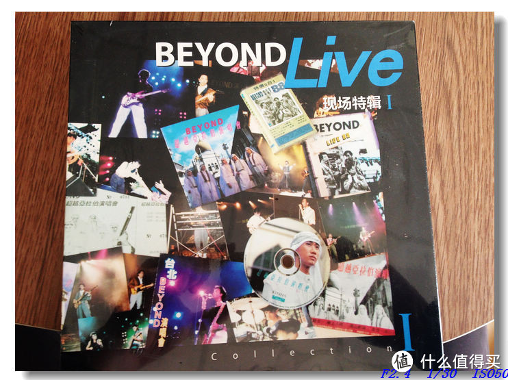 【怀旧族】海阔天空，只为了那纪念！！Beyond:30周年全球纪念特辑