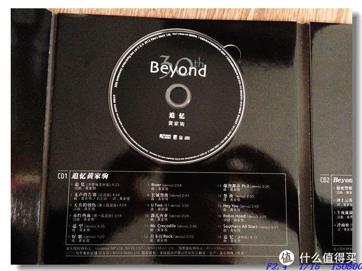 【怀旧族】海阔天空，只为了那纪念！！Beyond:30周年全球纪念特辑