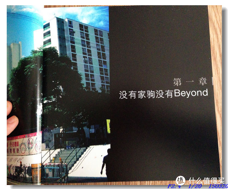 【怀旧族】海阔天空，只为了那纪念！！Beyond:30周年全球纪念特辑