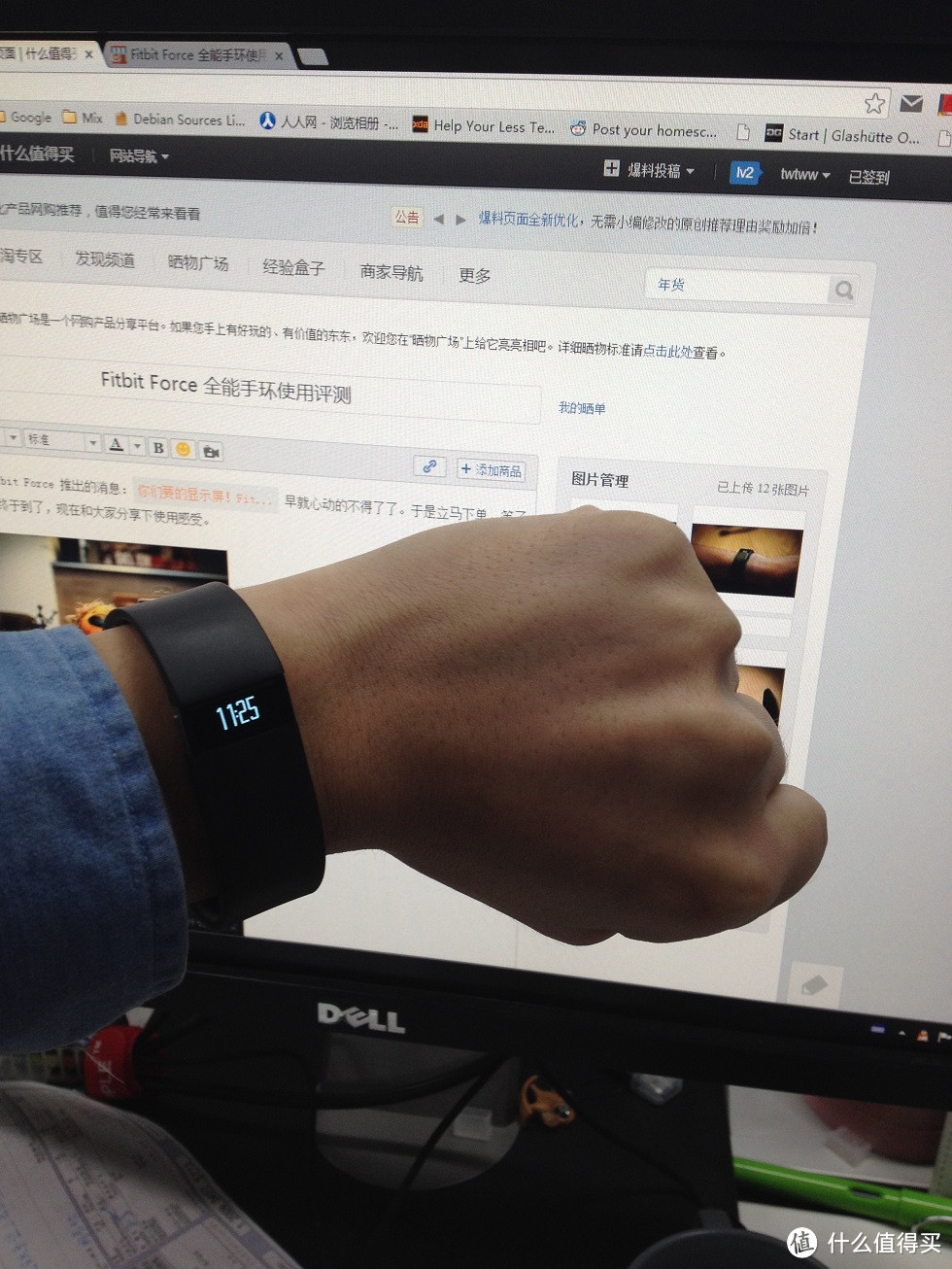 Fitbit Force 智能手环使用评测
