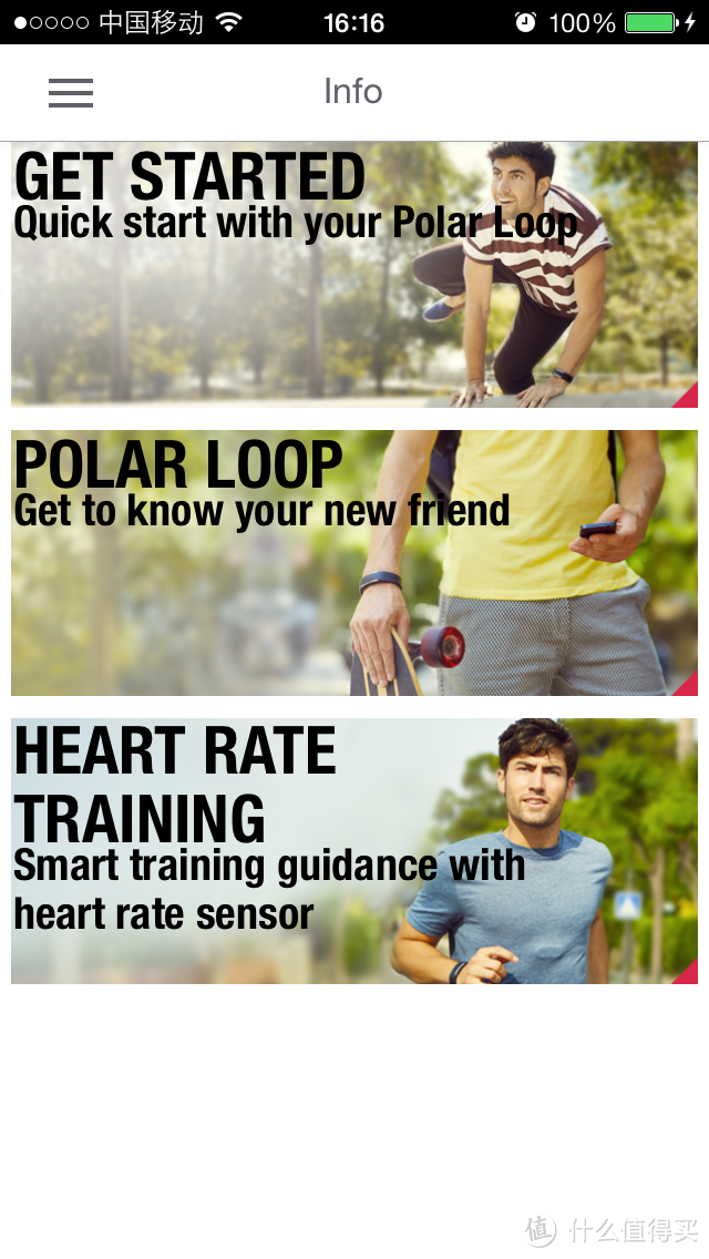 【首发】可以连蓝牙心率带的智能腕带 Polar 博能 Loop