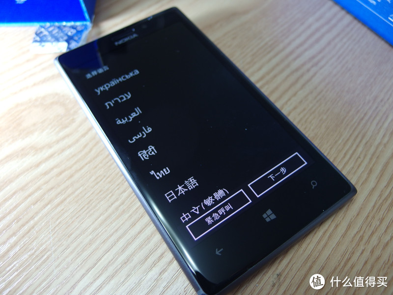 革自己的命：NOKIA 诺基亚 Lumia 925 旗舰WP8智能手机