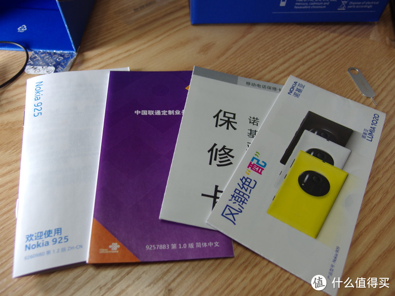 革自己的命：NOKIA 诺基亚 Lumia 925 旗舰WP8智能手机