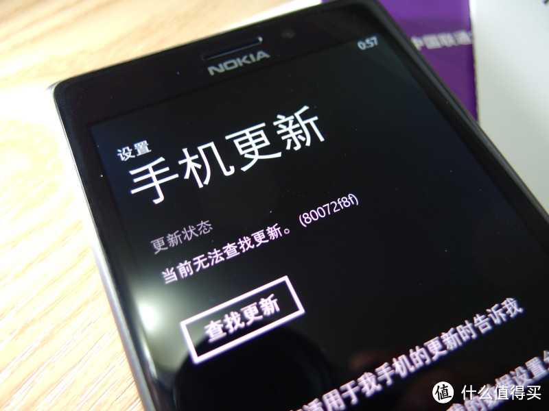 革自己的命：NOKIA 诺基亚 Lumia 925 旗舰WP8智能手机