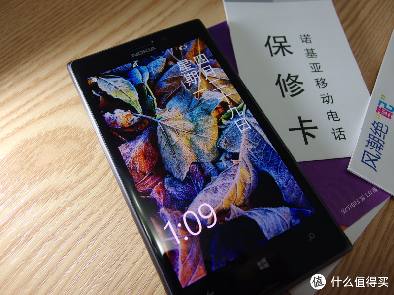 革自己的命：NOKIA 诺基亚 Lumia 925 旗舰WP8智能手机