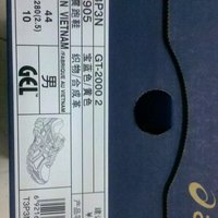 亚瑟士 GT-2000 2 男款次顶级跑步鞋外观展示(后跟|鞋底|鞋垫|鞋掌)