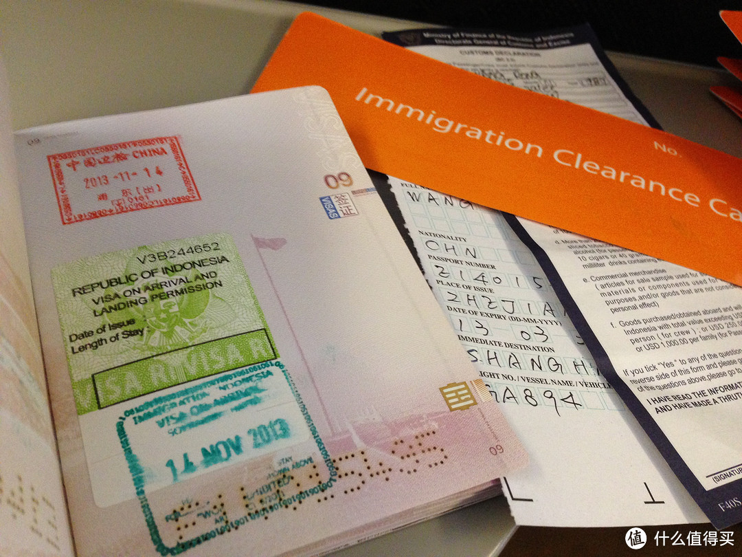 入境四件套（护照、小纸板、入境卡和个人物品申报单）