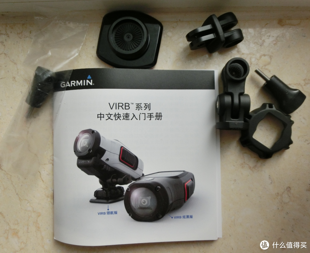 Garmin 佳明 VIRB领航版 高清GPS户外运动摄像机