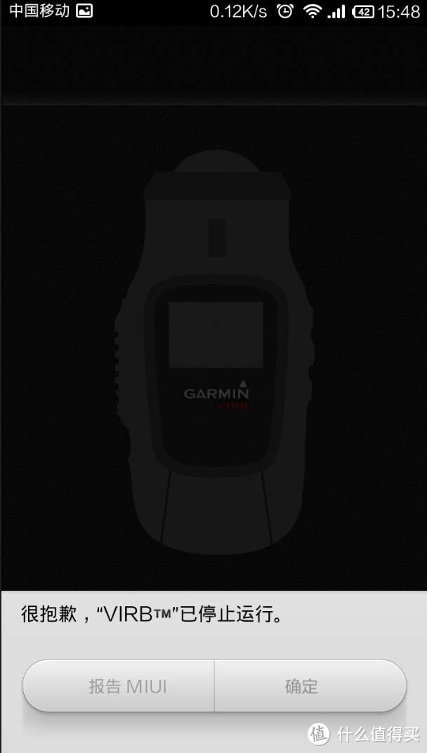 Garmin 佳明 VIRB领航版 高清GPS户外运动摄像机