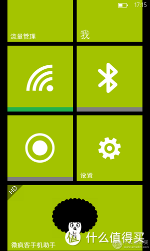 革自己的命：NOKIA 诺基亚 Lumia 925 旗舰WP8智能手机