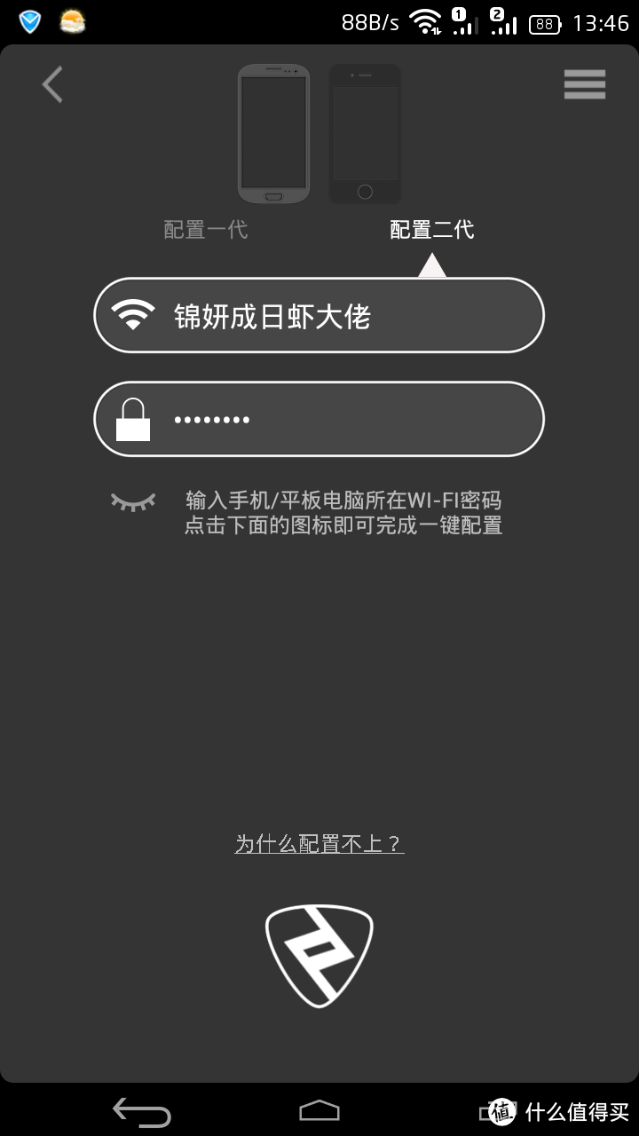 BroadLink RM2 wi-fi 智能家庭控制中心 入手尝鲜