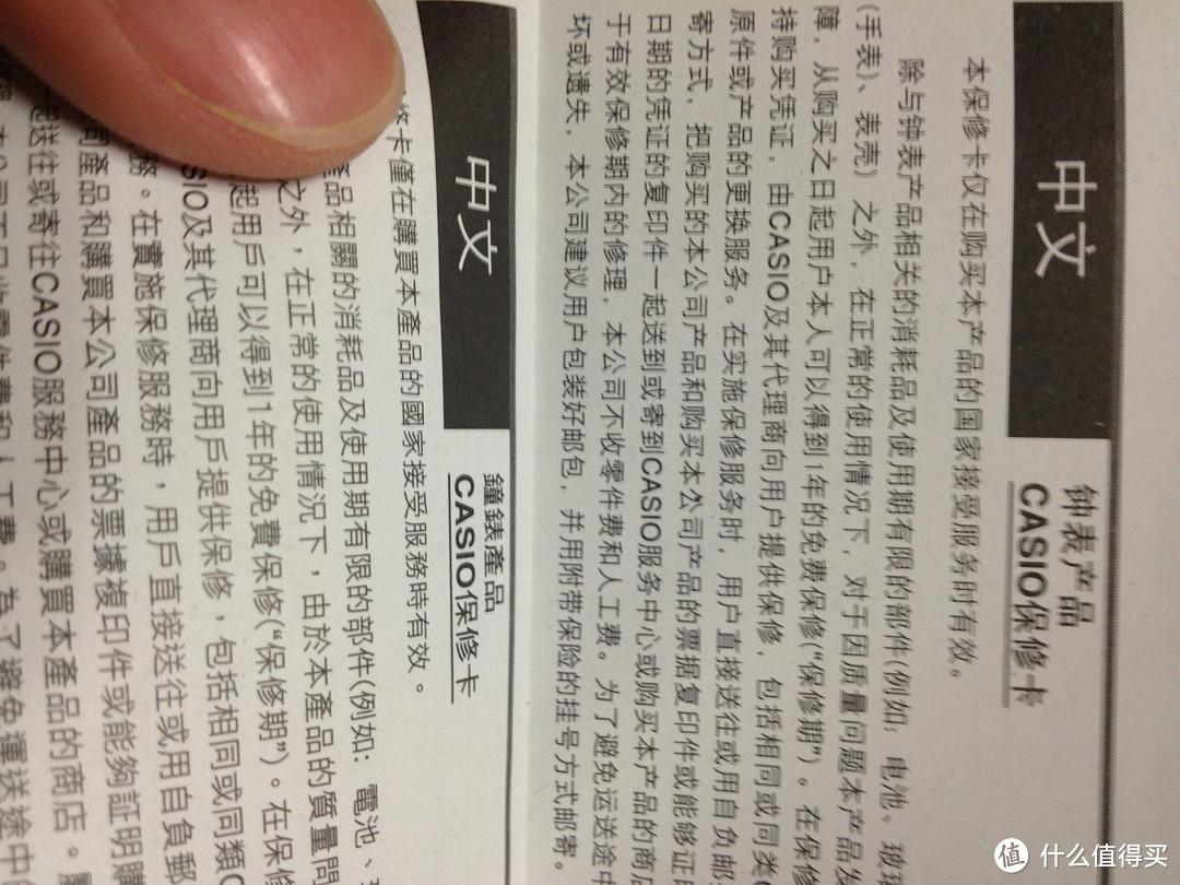 说明书有中文，写得很清楚，仅在购买地接受保修