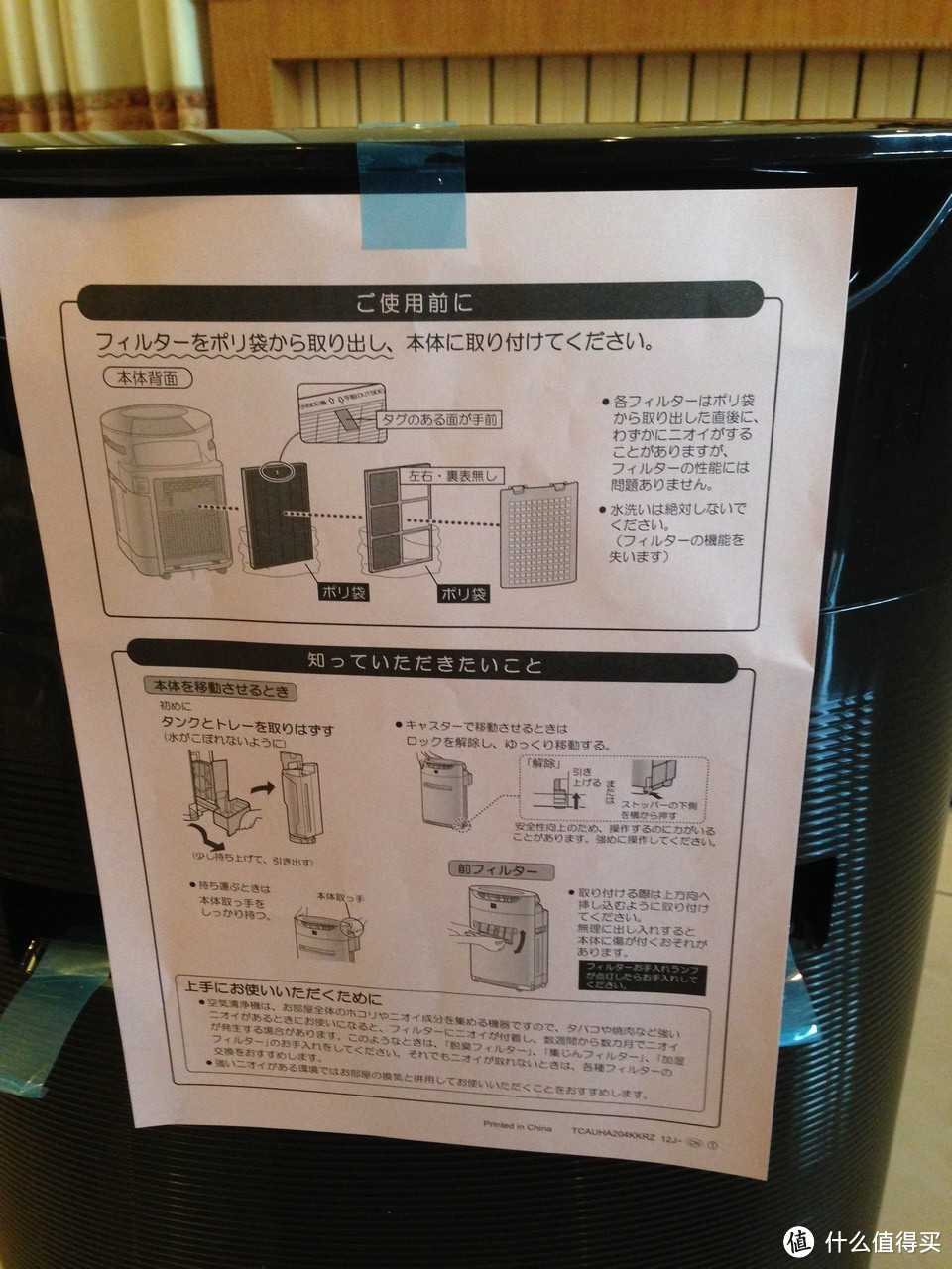 放心海淘吧，亲！日淘 DAIKIN 大金 ACK70N-W 流光能空气清洁器 + SHARP 夏普 KI-DX70 加湿型空气净化器，附缺少配件日亚维权经历