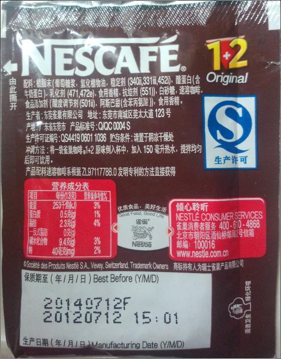 星空体育食品配料表 越“精简”越好？