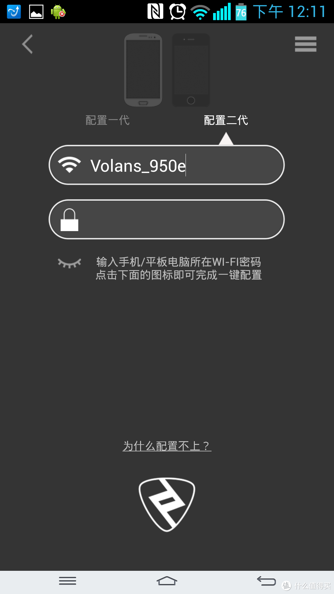 智能生活——Broadlink WiFi智能遥控开关插座 SP2