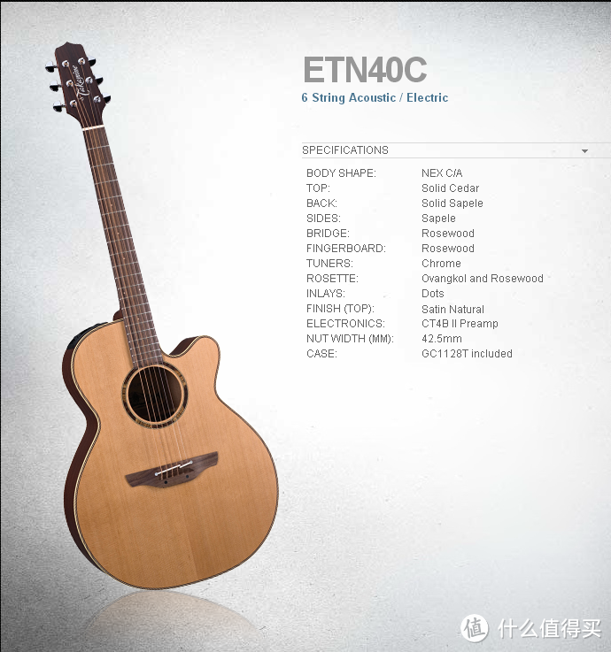 不止那一抹醉人的琴音——Takamine ETN40C 单板民谣电箱吉他 简单开箱