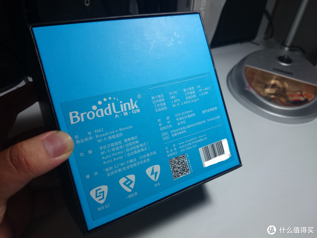 进阶版万能遥控器：BroadLink RM2 智能遥控机座 简评+解惑