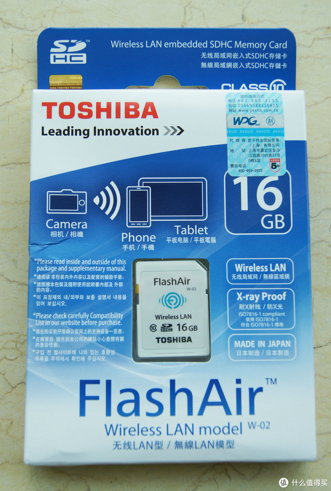 一地兔 成功使用 Toshiba 东芝 FlashAir 16GB Class10 SDHC 存储卡