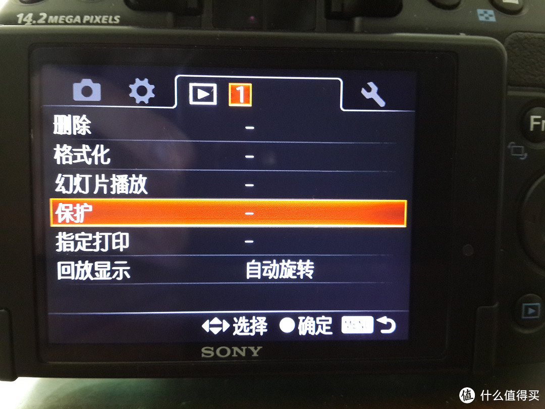 按相机的Menu键选择保护