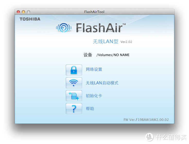 Toshiba 东芝 FlashAir 16GB Class10 SDHC 存储卡 简单体验