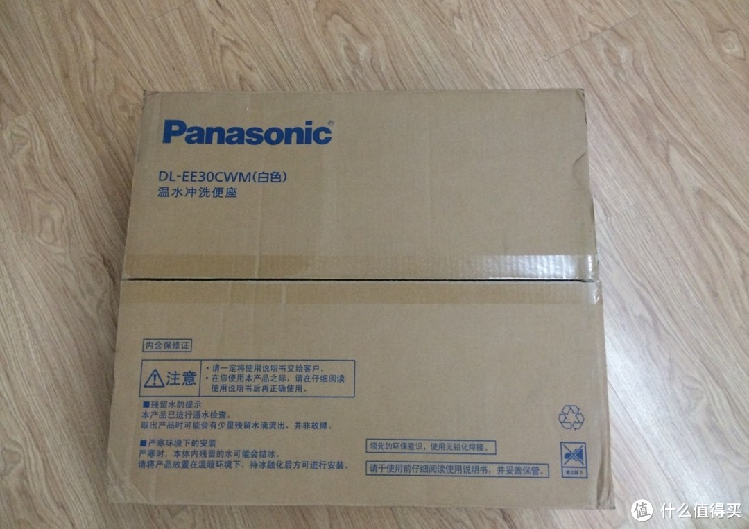 【2.8更新】暖暖的，很舒服——Panasonic 松下 DL-EE30CWM 温水冲洗便座