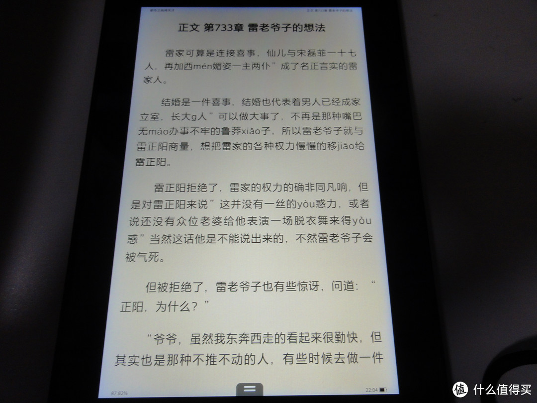 黑五海淘作业：kindle fire hdx、Logitech G700s、Logitech G13 、roocase ipadmini 保护套