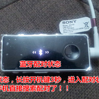 索尼 SBH50 智能蓝牙耳机使用感受(软件|连接|设置|操作|功能)