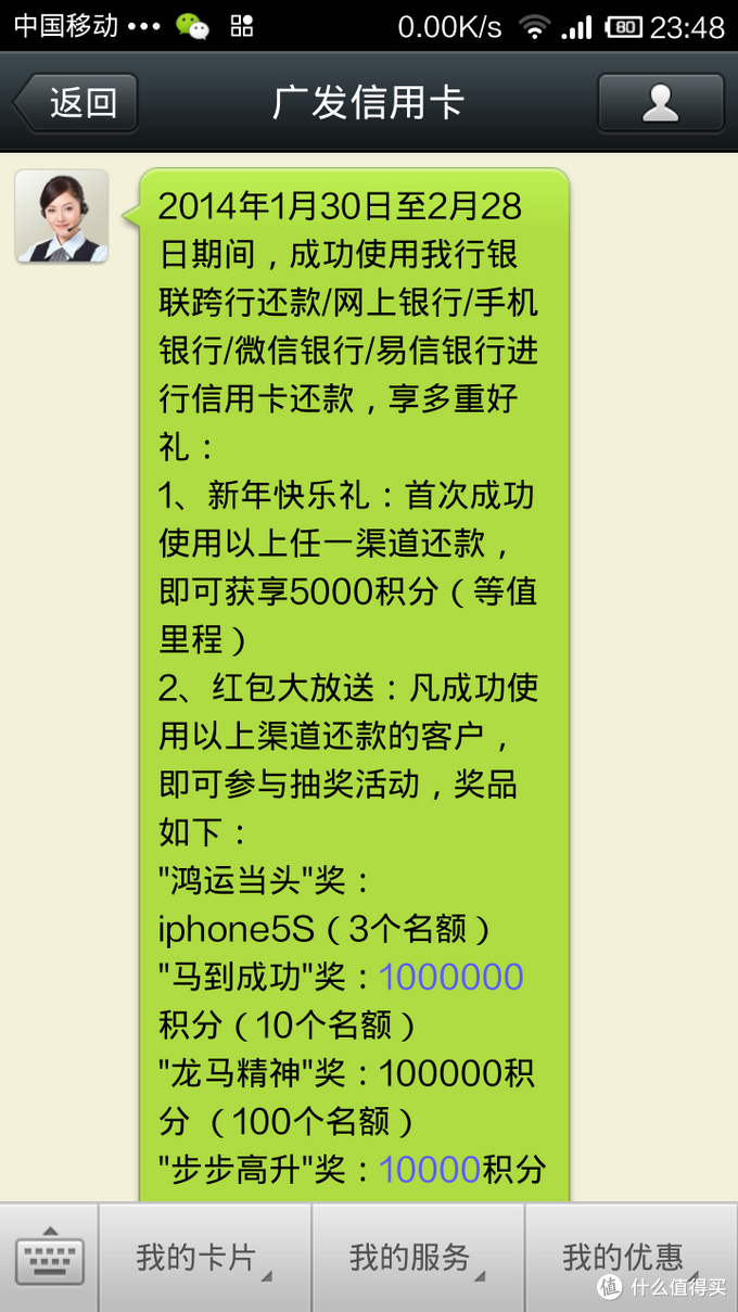 送给老人家红米手机的使用心得