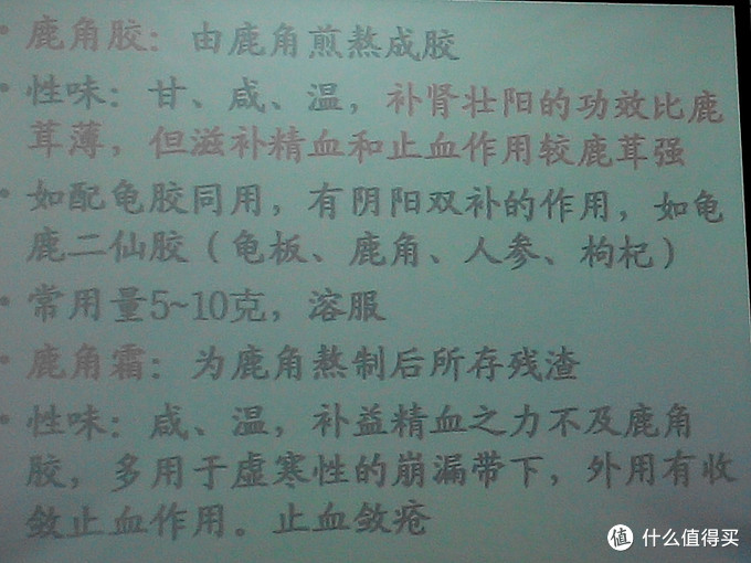 送给老人家红米手机的使用心得