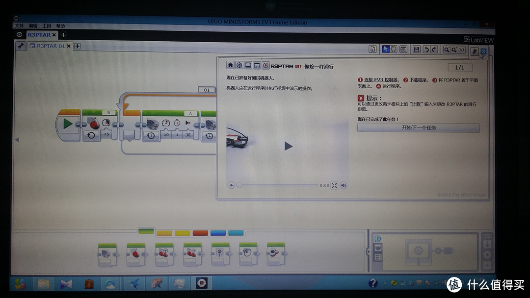 LEGO 乐高 MindStorms EV3 三代机器人 31313 开箱拼插体验