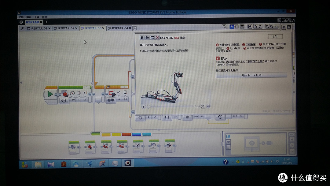 LEGO 乐高 MindStorms EV3 三代机器人 31313 开箱拼插体验