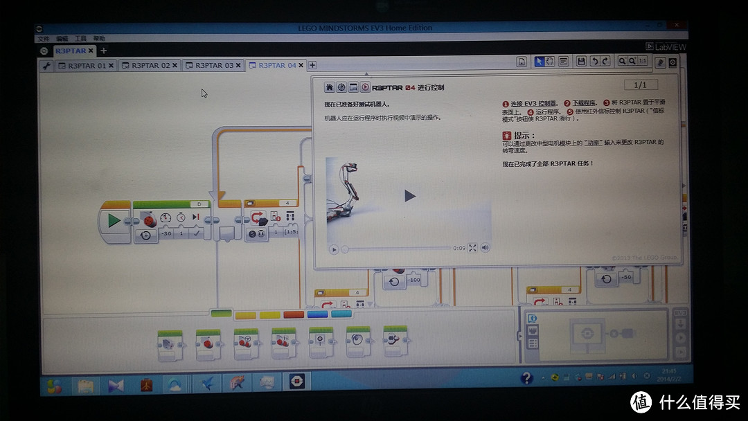 LEGO 乐高 MindStorms EV3 三代机器人 31313 开箱拼插体验