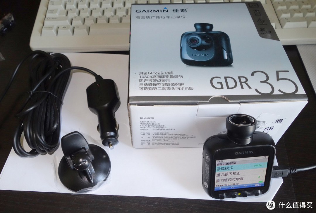 Garmin 佳明 GDR35 1080P高清行车记录仪