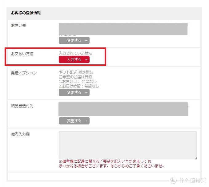 日本官网定制版 J!NS 睛姿 防蓝光近视眼镜