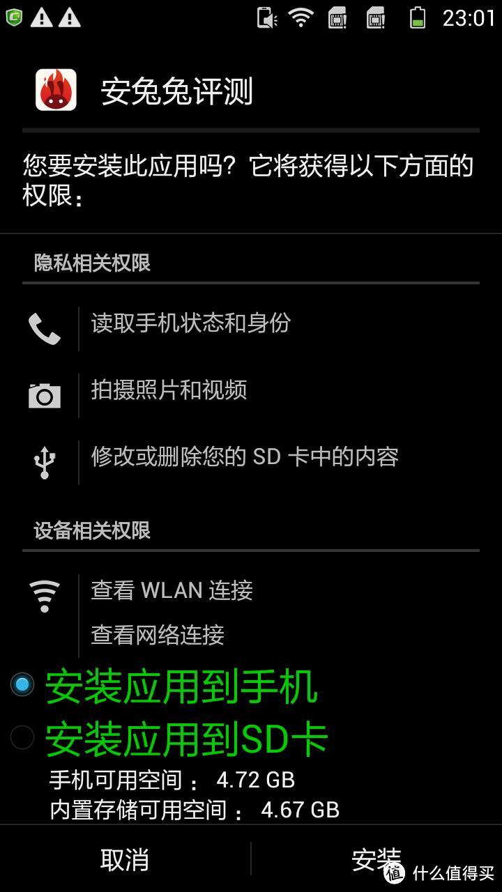 千元之下硬件无敌 PK荣耀3c、红米 小晒 Coolpad 酷派 大神F1 8297 3G手机