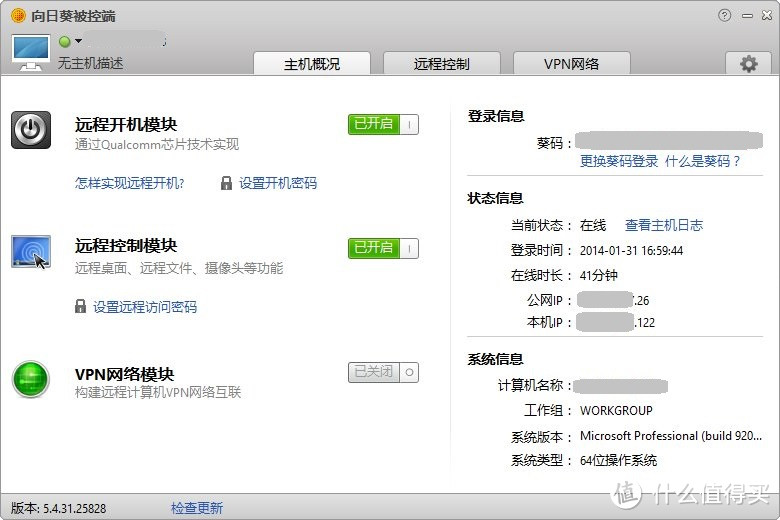 diors的千元ITX装机分享