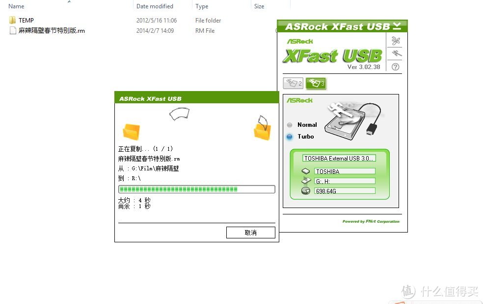 diors的千元ITX装机分享