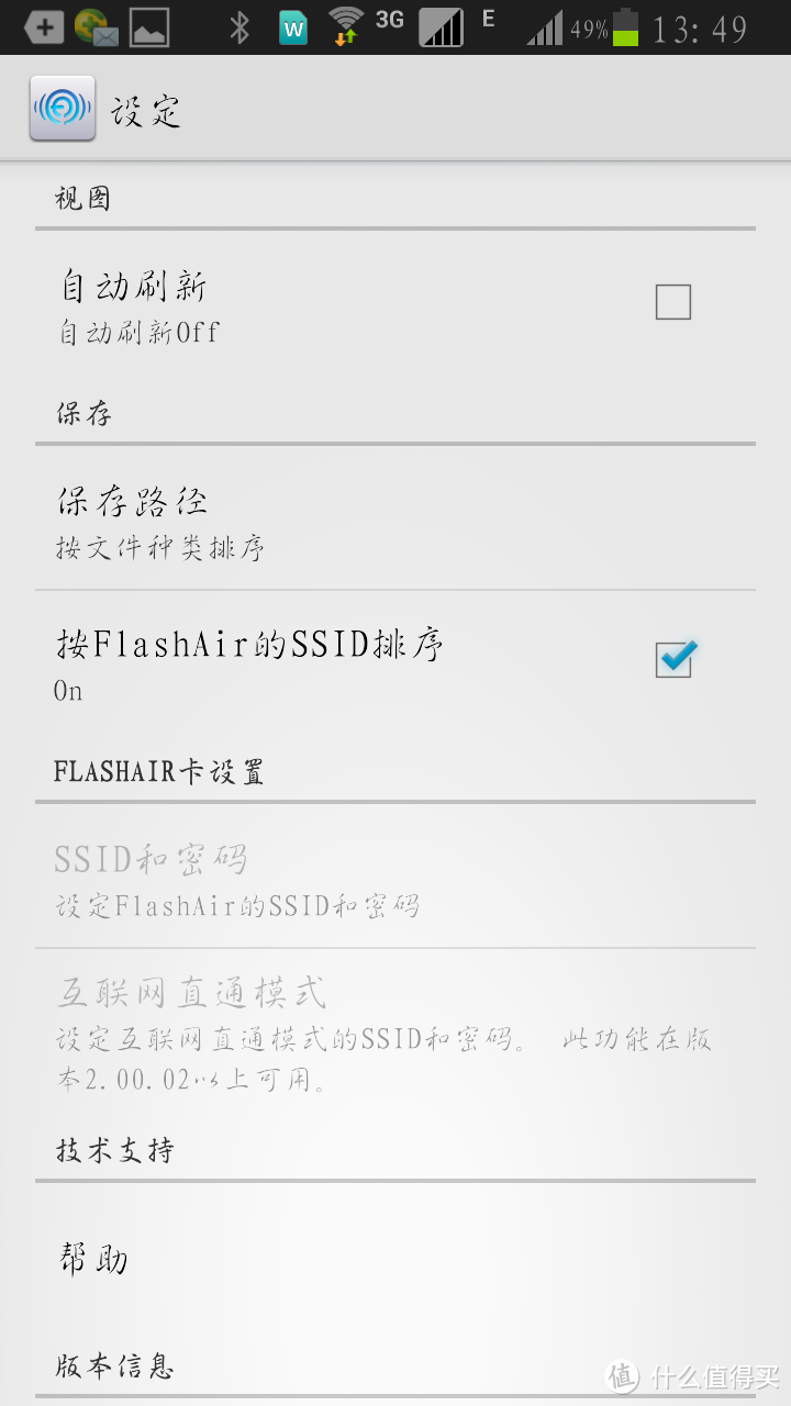 一地兔 成功使用 Toshiba 东芝 FlashAir 16GB Class10 SDHC 存储卡