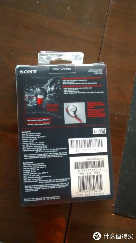 便宜的动铁：ebay直邮 SONY 索尼 XBA-S65 运动耳机