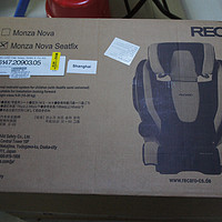 RECARO Monza Nova IS 超级莫扎特 安全座椅使用总结(头枕|安全带|安装|声音)
