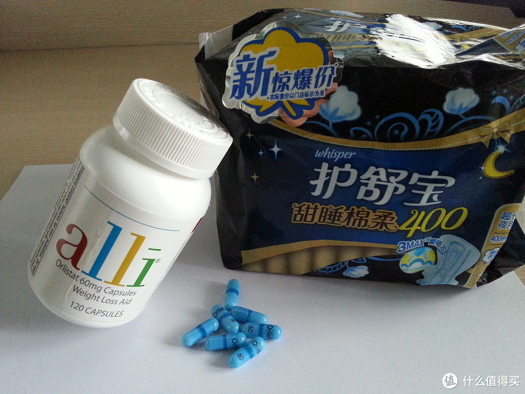 每逢佳节胖十斤，你需要的 Alli Orlistat 奥利司他 排油减肥胶囊 + 护舒宝 甜睡棉柔400 卫生巾