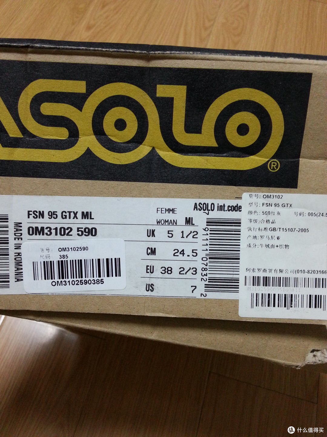 ASOLO FSN95 GTX 女款登山鞋 OM3102