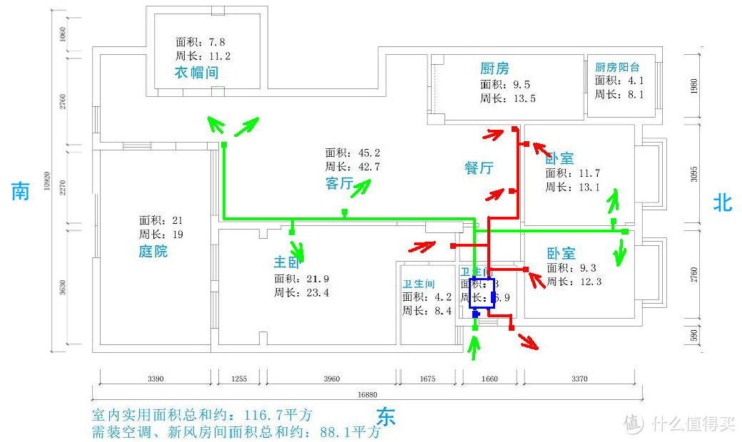 Honeywell 霍尼韦尔 ER350 新风系统