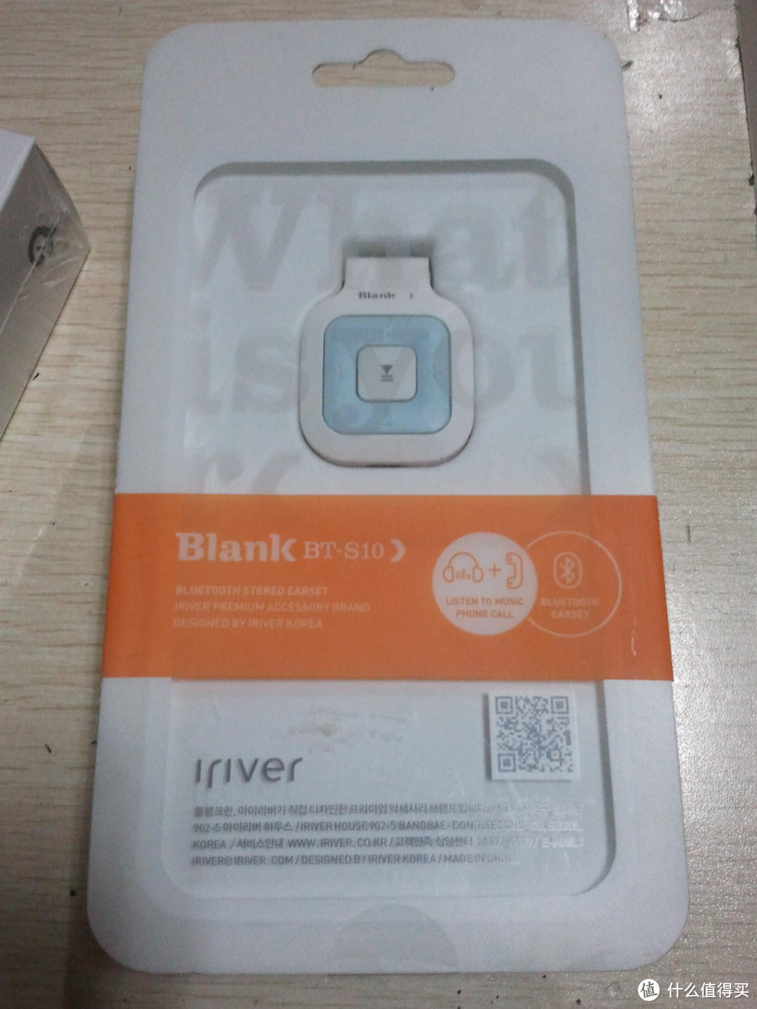 Iriver 艾利和 Blank BT-S10 入耳式 蓝牙耳机