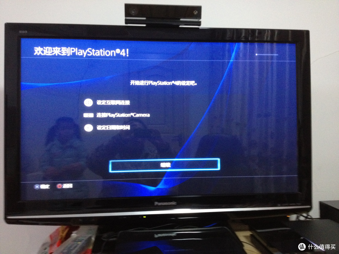 设置界面
