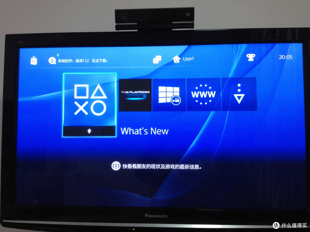 PS4的界面，风格简洁