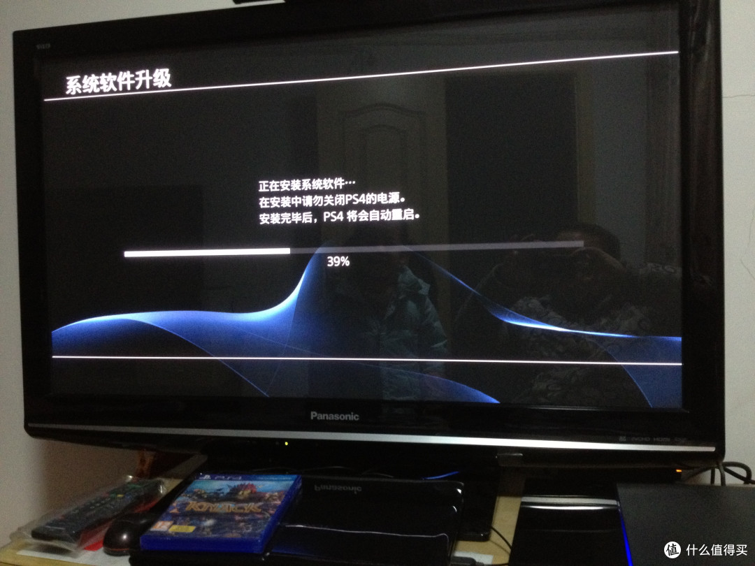 重启后升级