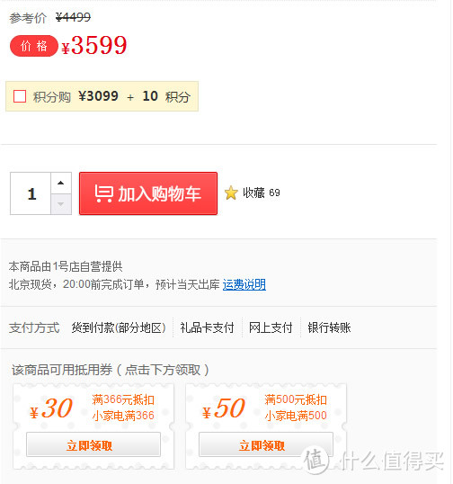 安静的净化器:良心价购入SHARP 夏普 加湿型空气净化器 KC-WB3-W