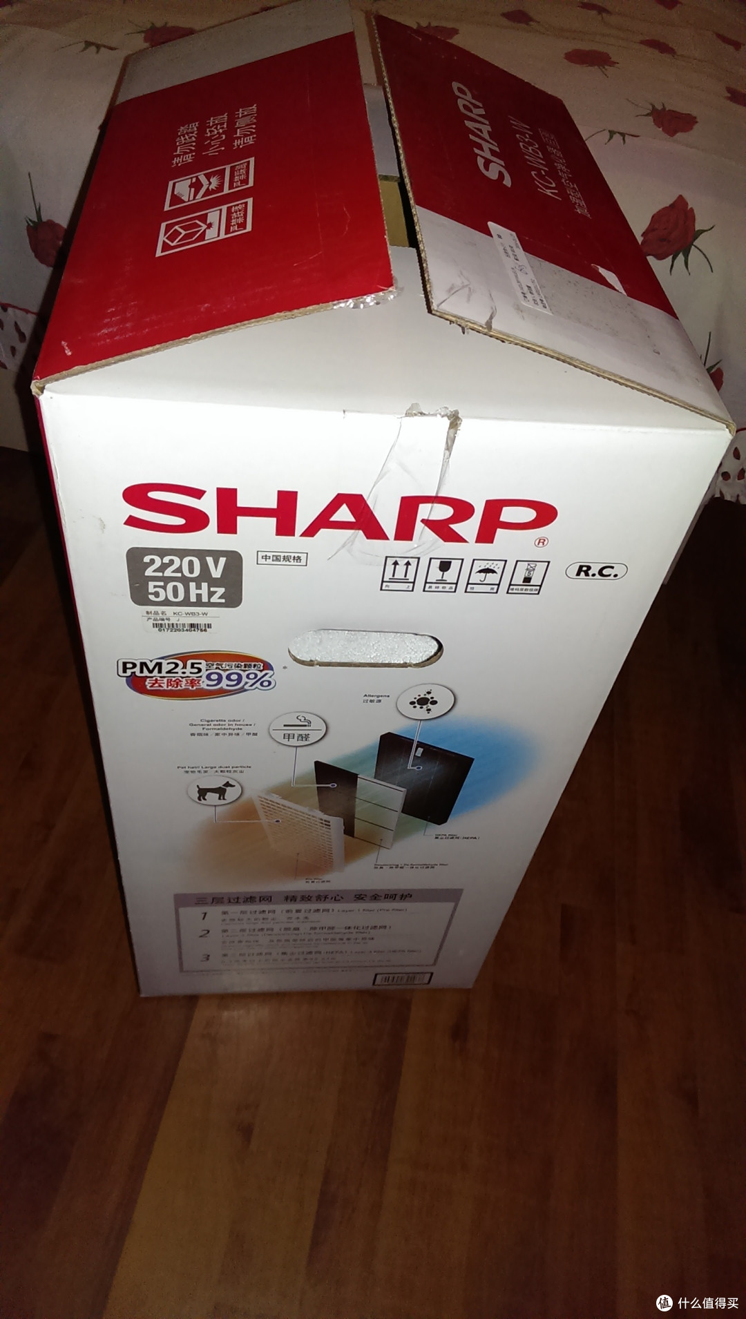 安静的净化器:良心价购入SHARP 夏普 加湿型空气净化器 KC-WB3-W