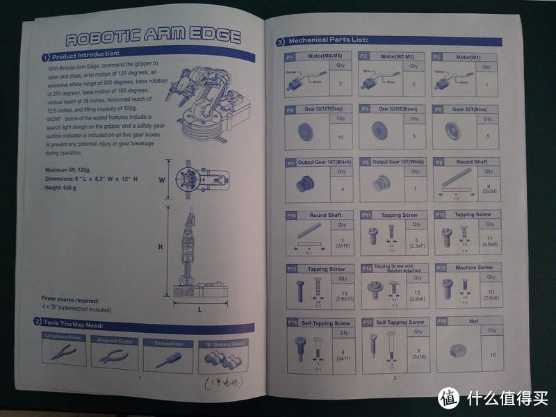 OWI Robotic Arm Edge 535 遥控五轴机械手